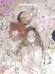 一起去露营吧 综艺海报
